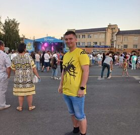 Макс