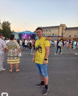 Макс