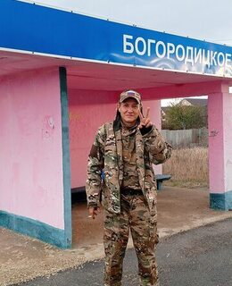 Евгений
