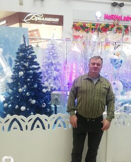 Сергей