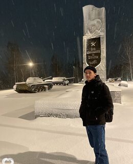 Дима