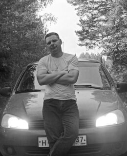 Александр
