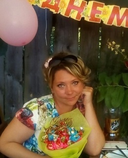 Ирина