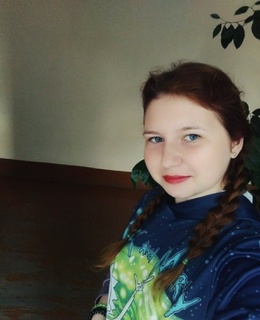 Лиля