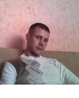 Сергей